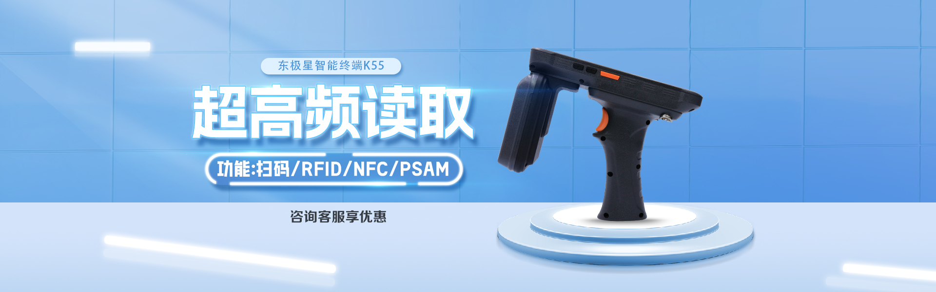 四川东极星科技有限公司