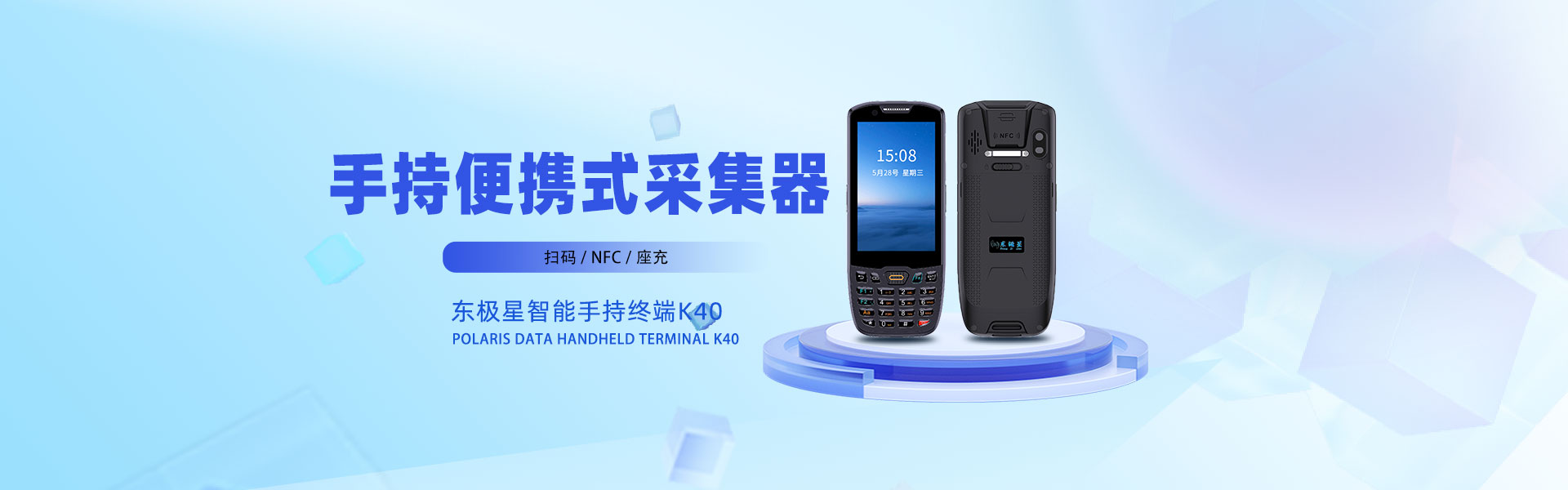 四川东极星科技有限公司