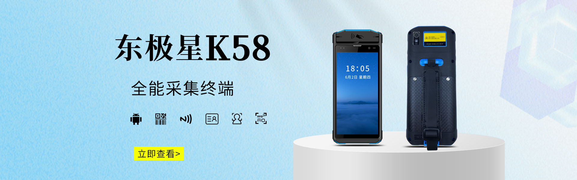 四川东极星科技有限公司