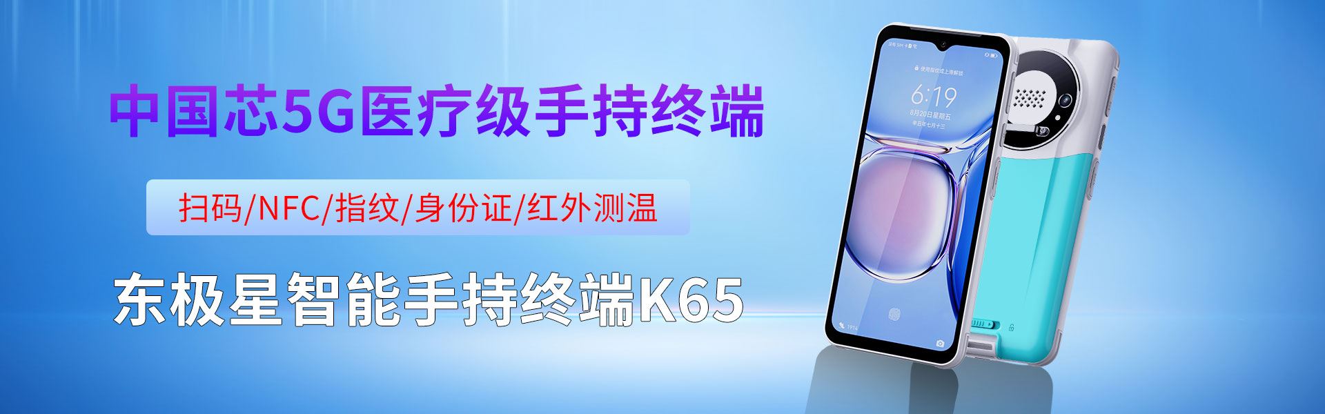 四川东极星科技有限公司
